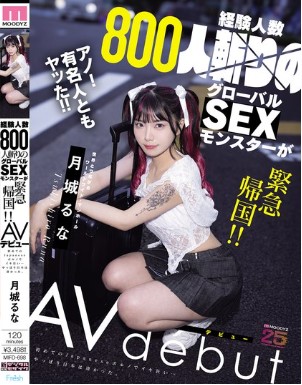 MIFD-698 Tsukishiro Runa